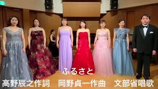 Download lagu 『ふるさと』 高野辰之 作詞 岡野貞一 作曲 mp3 Download lagu 『ふるさと』 高野辰之 作詞 岡野貞一 作曲 mp3