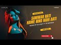 SANIWAR RATI HAME NIND NAHI AATI TADGA MIX DJ LALIT YT 01 MANDLA