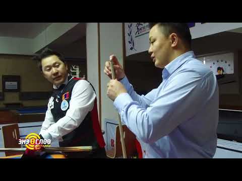 TV9   ugluunii dasgal  POOL billiards Bathvv 01