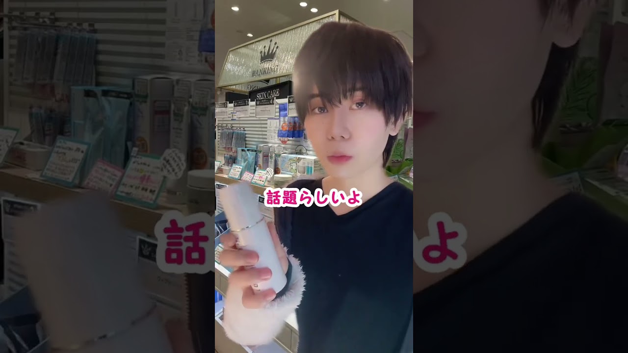 【見るだけでも楽しくない⁉️🤣】 #ボーイッシュ #ジェンダーレス