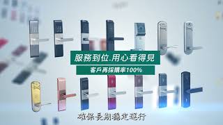 影片介紹:公司企業精神影片