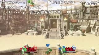 スマブラ淫夢 無理無理産めない ☆１