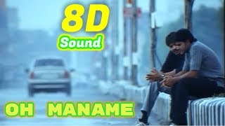 Oh Maname | Ullam Ketkumae | 8D Audio Songs HD Quality | Use Headphones