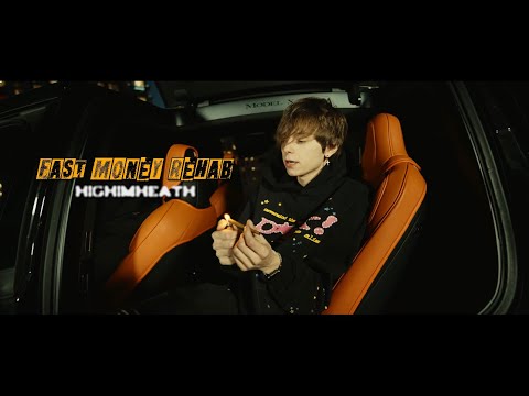 HIGHIMHEATH - FAST MONEY REHAB (Official Music Video)