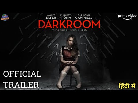 YouTube Trailer