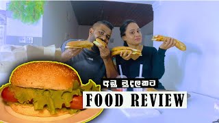 FOOD REVIEW  TROPIC BAE