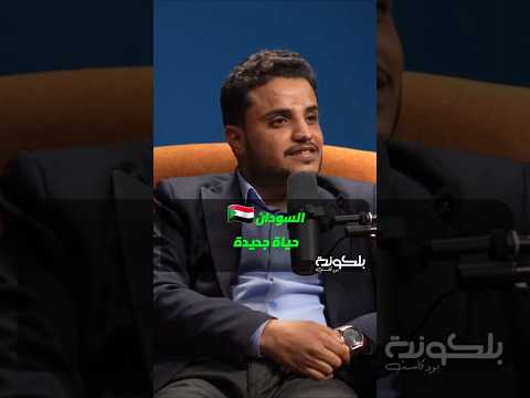 Yemeni Windows Media