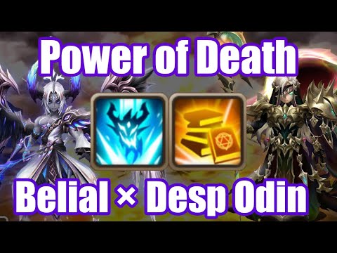 Power of Death, Scary Combo Belial × Desp Odin Debut🫢🫢🫢【Summoners War RTA】