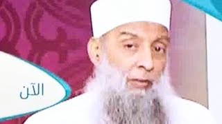 صورة استشعار اسم من أسماء الله الحسنى "اللطيف" للشيخ الحويني