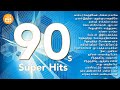 90s Tamil Superhit Songs 90s Best Tamil Songs Paatu Cassette Tamil SOngs