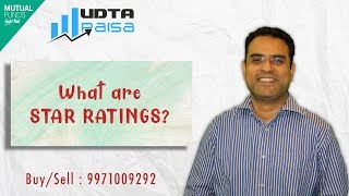 What are Star Ratings in Mutual funds? | How to Select Winning Mutual Funds || Rohit Thakur