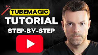 YouTube で急速に成長する方法(TubeMagic チュートリアル)