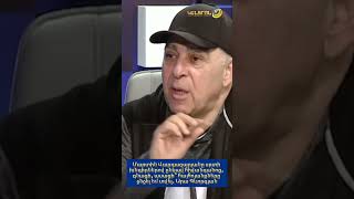 Մարտին Վարդազարյանը խոսեց, վերնագրեցին, սրտի խնդիրներով ընկավ հիվանդանոց. Արա Գևորգյան