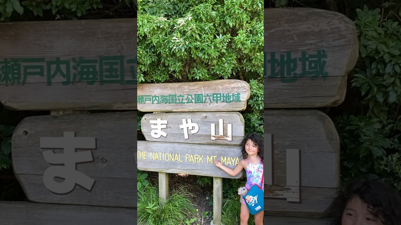 YouTube Short thumbnail