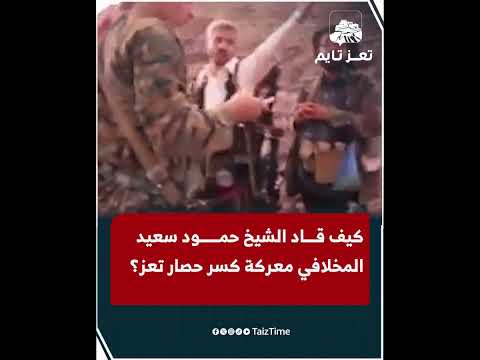 Yemeni Windows Media