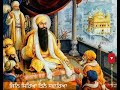 Dhan Dhan Ramdas Gur Whatsapp Status| Bhai Lakhwinder Singh Ji|