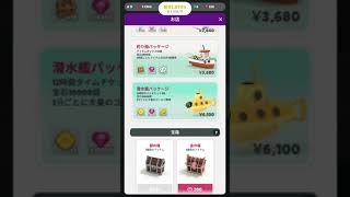 【睡眠導入】ペンギンの島
