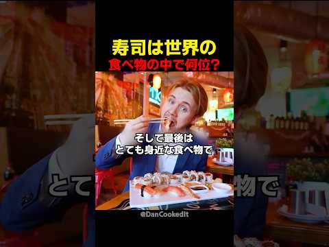 人気のある料理の紹介