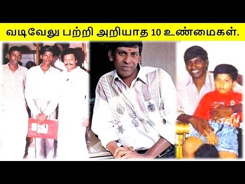 download lagu mp3 mp4 Vadivelu Biodata, download lagu Vadivelu Biodata gratis, unduh video klip Vadivelu Biodata