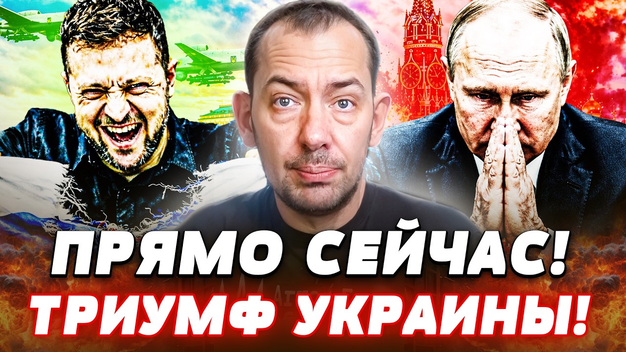 ‼️7 МИНУТ НАЗАД! ПОКА СПАЛИ: КИЕВ РАЗОДРАЛ МОСКВУ! ПАРАДА НЕ БУДЕТ?! УКРАИНА В
