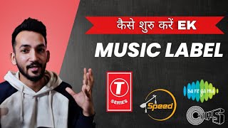 Download lagu How To Start A Music Label ? mp3