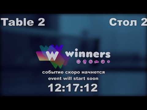 WINners CUP table 2  31.10 Syksa Aleksandr - Kuzmenko Dmitrii  20:45