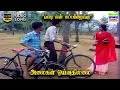 Vaadi En Kappa Kelange Song Alaigal Oivathillai Ilayaraja Gangai Amaran Bhaskaran Jency 4k