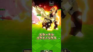 【卵を盗む】儀式で隠しキャラゲット！！🐎#stealanegg #fusion #roblox #gaming #ロブロックス#卵を盗む #divine