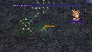 【FF10】初見プレイ＃5【実況】レベル上げしないとかも