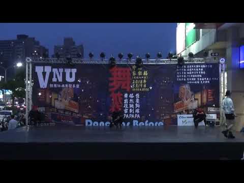 180519 舞·依舊 萬能熱舞社成果發表會Hip Hop-Outsider