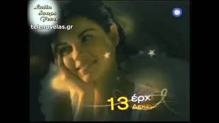 Promo #1 (Star)
