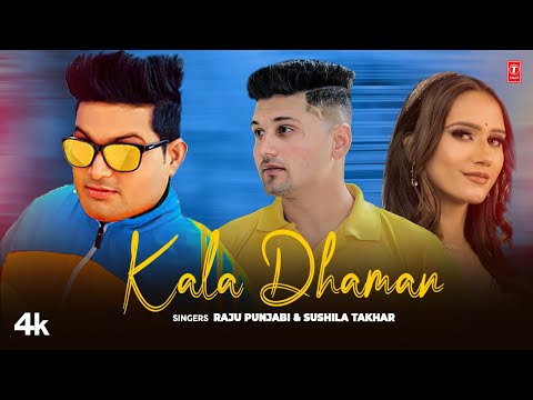 Kala Dhaman — watch video