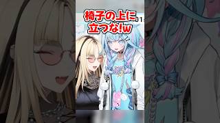 ニコたん身長煽り→すうちゃんキレて巨大化www【ホロライブ】