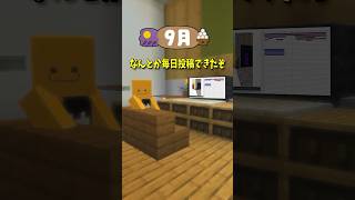 天国と地獄144