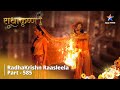 राधाकृष्ण RadhaKrishn Raasleela Part 585 Kya Rukmini Dwarka Se Chali Jaayengi Radh