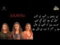 Saaya 2 OST Song With Lyrics 2022 Eid