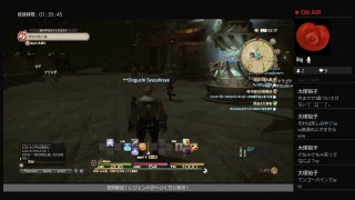 ファイナルファンタジー14　～光の大口出資者～Part 1