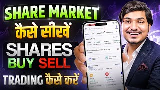 Download lagu share market kaise sikhe | share market basics for beginners | share market kya hai | stock market mp3