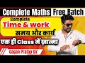 16 Time And Work समय और कार्य Complete Maths By Gagan Pratap SSC CGL 2024 SSC GD