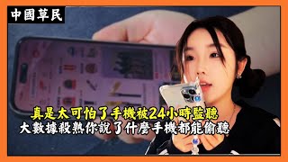 Re: [新聞] 深圳女孩講述台灣見聞：他們有選票 我們有