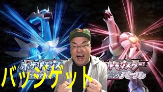 【ポケモンダイパリメイク】自転車サイコー！！バッジ3個目を手に入れろ！！！シャイニングパールやる！ポケモンマスターへの道！！！【Switch】ブリリアントダイヤモンド