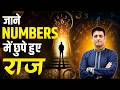 Magic Of Numerology Numerology Course Acharya Ganesh Numerology