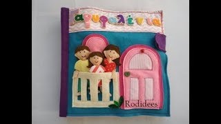Quiet book family doll house