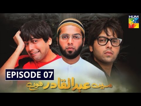 Mein Abdul Qadir Hoon Episode 7 HUM TV Drama
