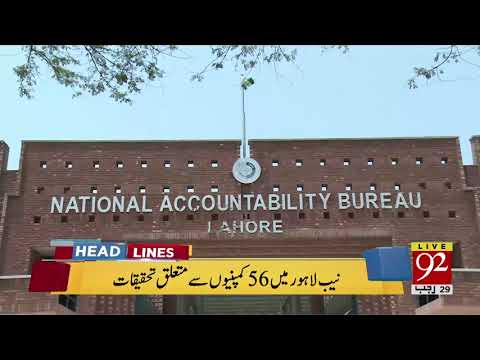 92 News Headlines 06:00 AM- 16 April 2018 - 92NewsHDPlus
