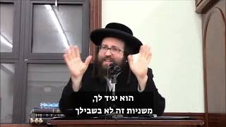 לרבי שלך סיפרת מה שסיפרת לי שעשית? | הרב יואל ראטה שליט"א (הרב יואל ראטה) - התמונה מוצגת ישירות מתוך אתר האינטרנט יוטיוב. זכויות היוצרים בתמונה שייכות ליוצרה. קישור קרדיט למקור התוכן נמצא בתוך דף הסרטון