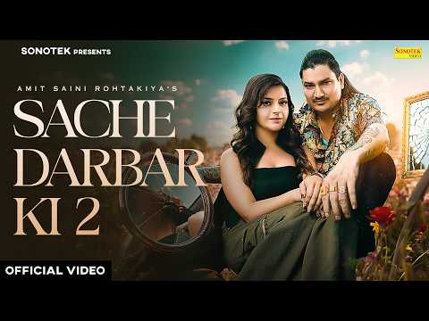 Sache Darbar Ki 2 — watch video