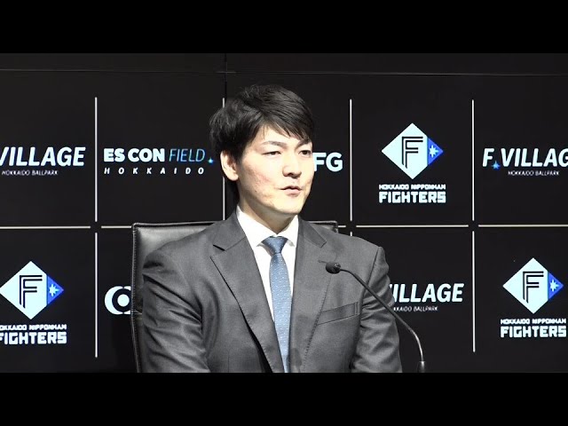 【入団会見】ファイターズ・有原航平 中5日起用について「やりたいと思っていた」 2026年1月13日 北海道日本ハムファイターズ
