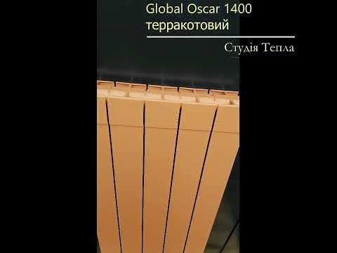 Global Oskar фарбований в колір terracotta
