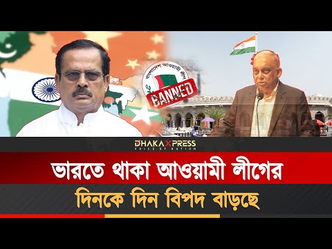 পালানোর চেষ্টা করছেন আসাদুজ্জামান কামাল